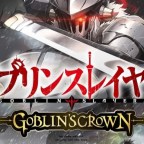 New Goblin Slayer OVA Trailer teases 2020 release