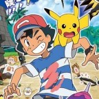 Pokemon teases the Alolan League in the latest trailer