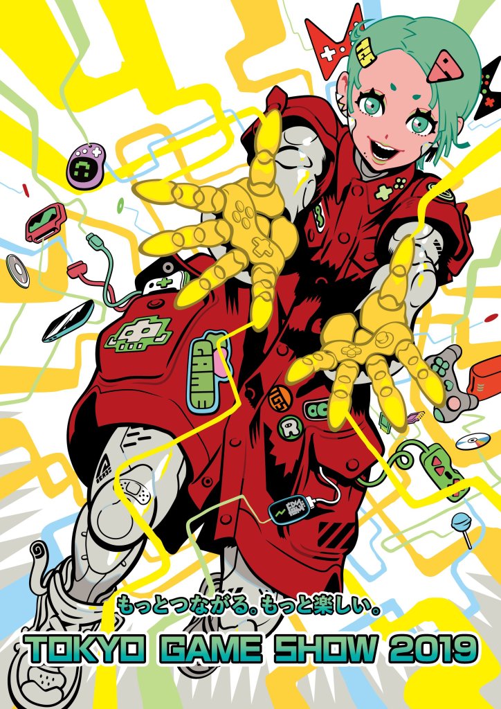 Tokyo Game Show 2019 Key Visual