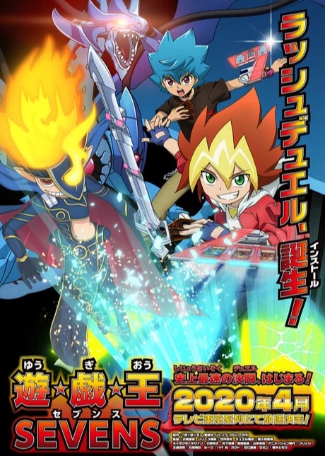 Yu-Gi-Oh Sevens Visual