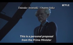 Daisuke Aramaki