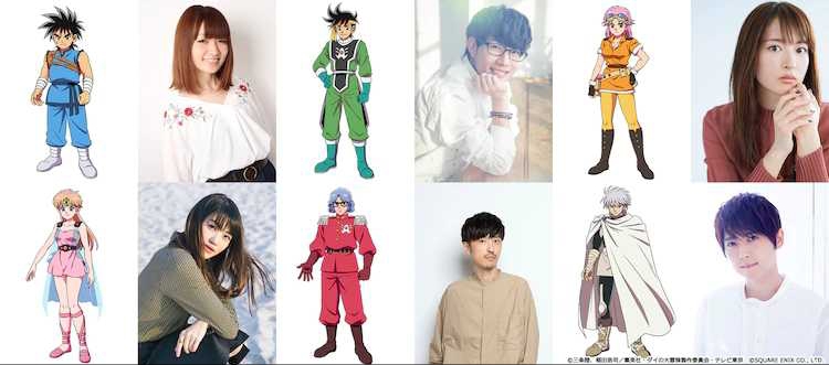 Dragon Quest- Dai Cast