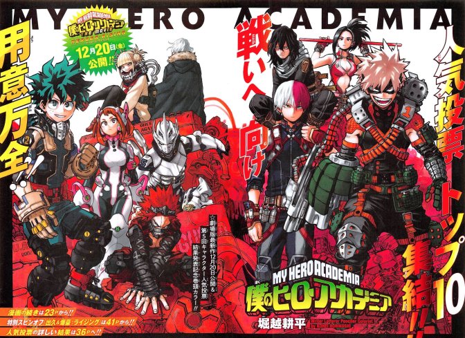My Hero Academia Chapter 254 Spread