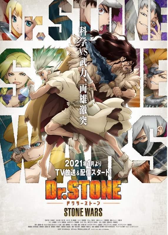 Dr. Stone: The Stone Wars Key Visual