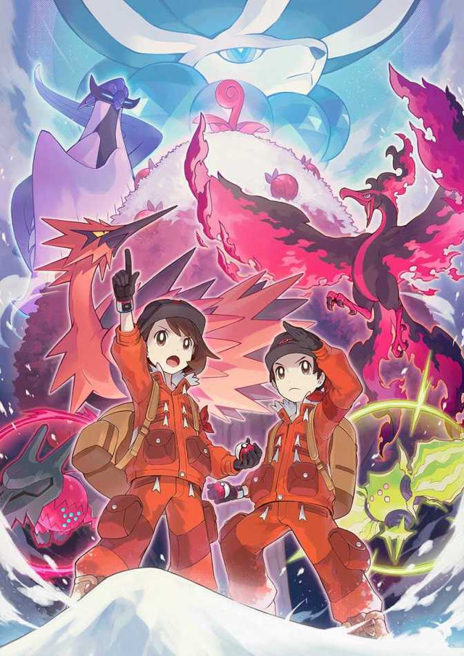 Pokemon Sword & Shield Official Visual 1