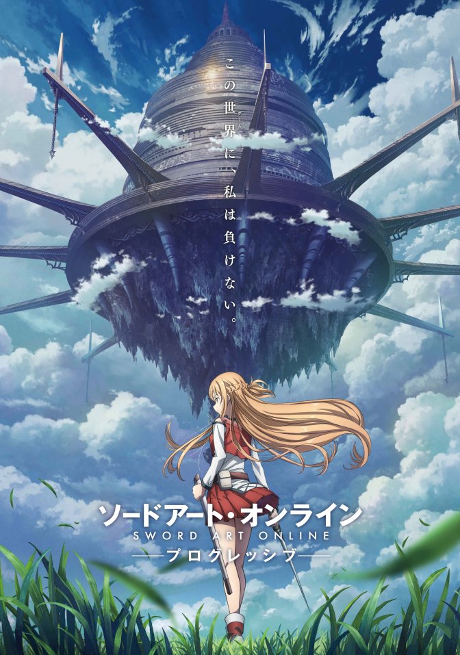 Sword Art Online Progressive Promotional Visual