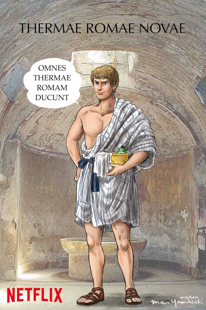 Thermae Romae Novae Visual 1