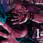 Jujutsu Kaisen Manga Tops 40 Million Copies in Circulation