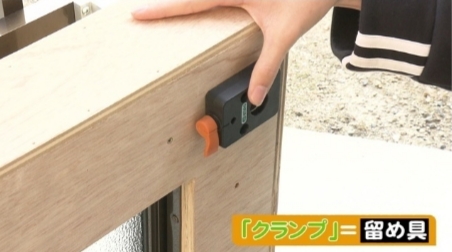 Detachable Metal Bar Display 3