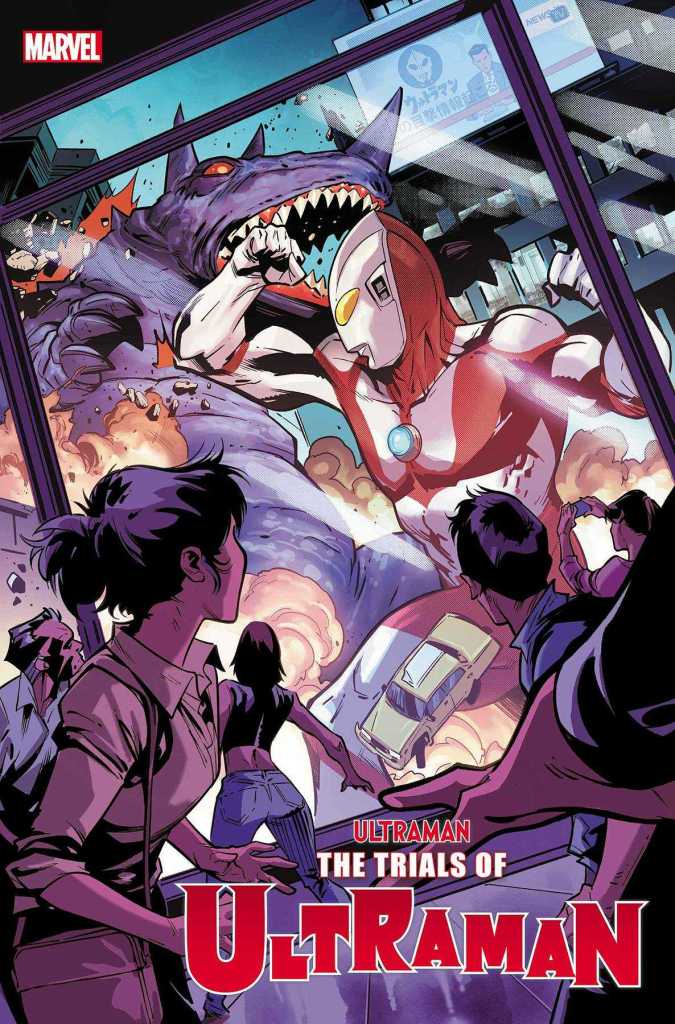 The Trials of Ultraman #1 Variant Cover: Francesco Manna