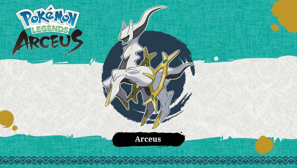 Pokemon Legends Arceus