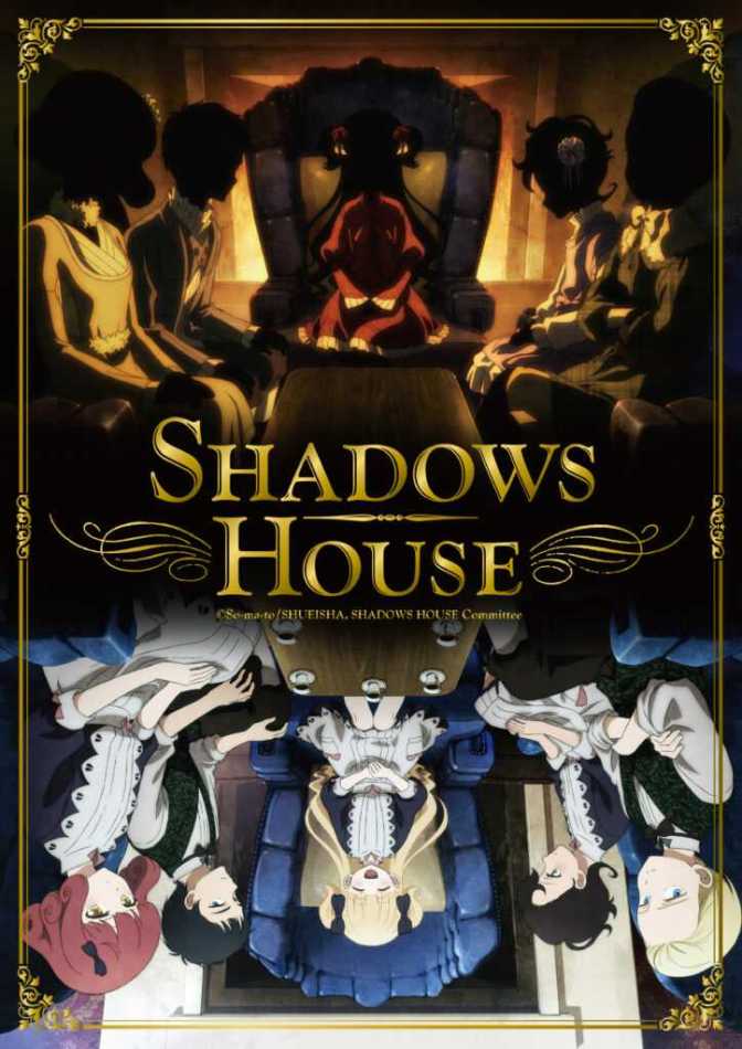 Shadows House Key Visual