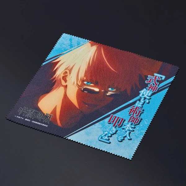 Satoru Gojō Glasses Cleaner Cloth