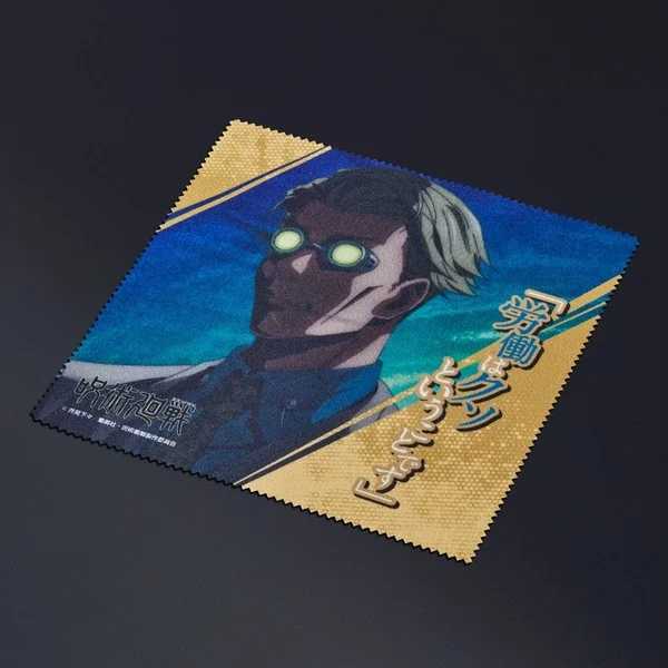 Kento Nanami Glasses Cleaner