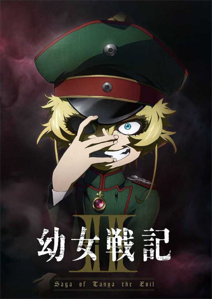 The Saga of Tanya the Evil Season Two Teaser