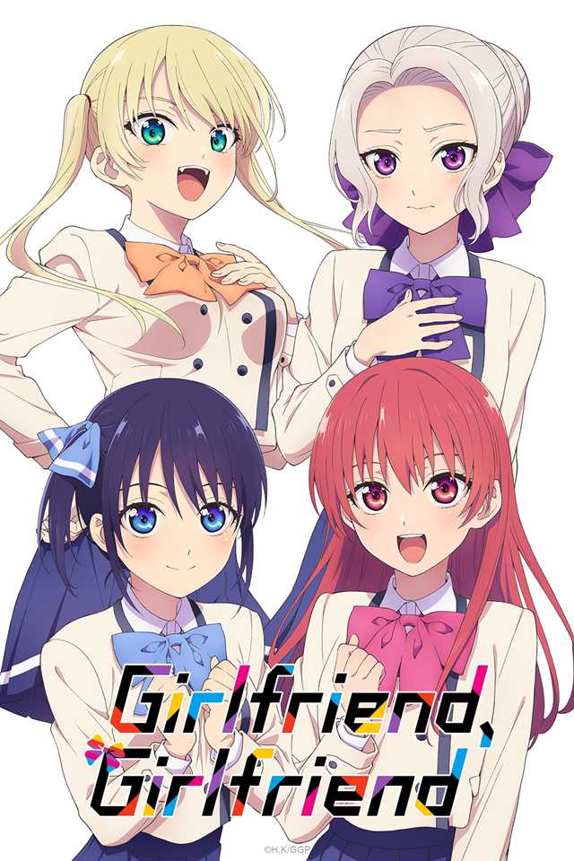 Girlfriend, Girlfriend Anime Promotional Visual