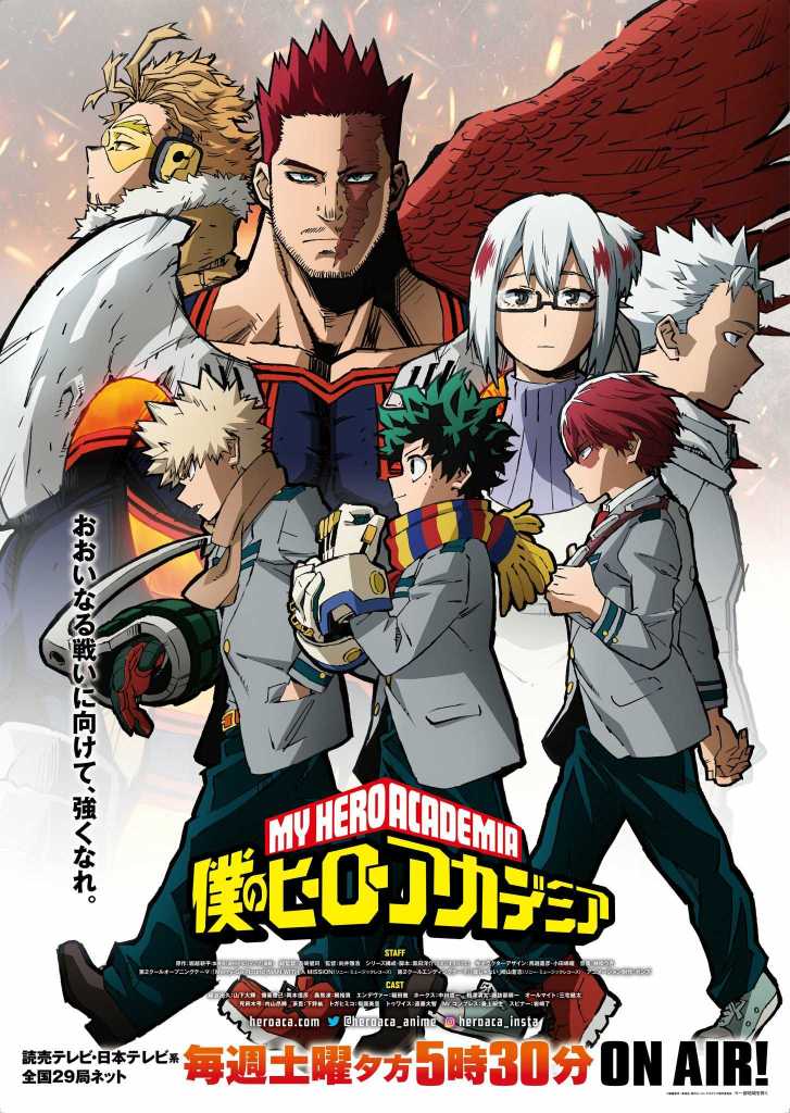 My Hero Academia Season Five- Part Two Visual