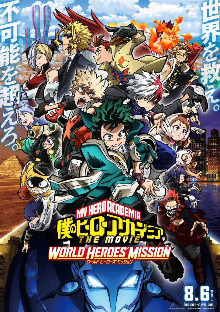 My Hero Academia World Heroes' Mission Visual 2