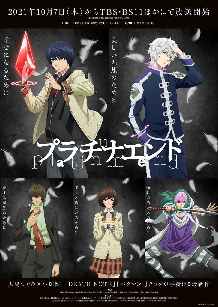 Platinum End Key Visual 2