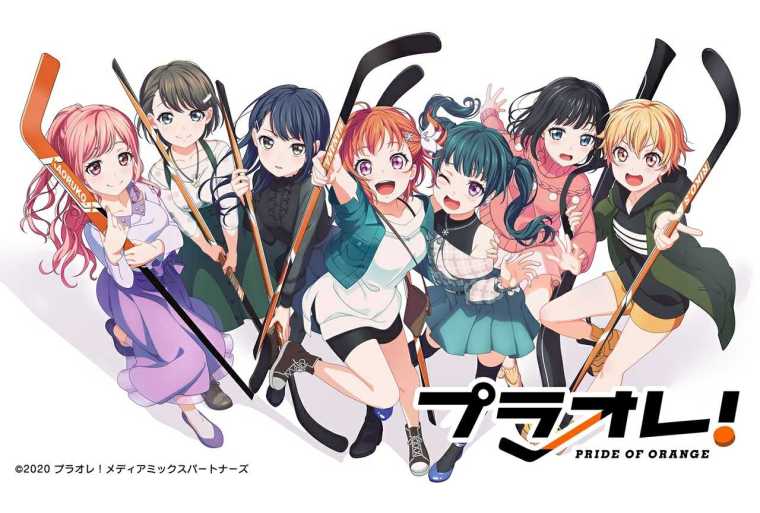 PuraOre! Pride of Orange Key Visual