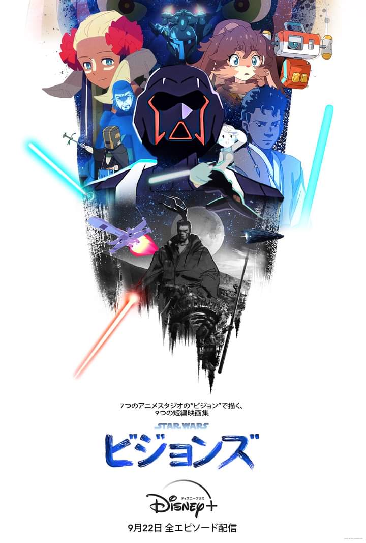 Star Wars: Visions Disney Plus Japanese Visual