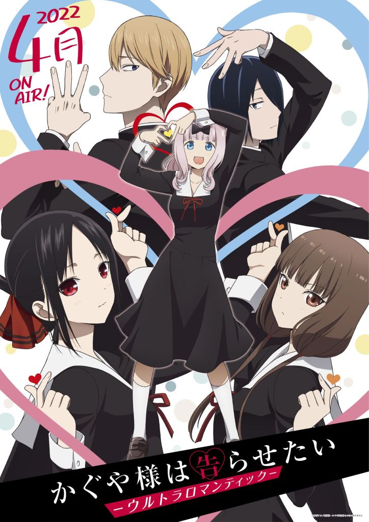 Kaguya-sama: Love Is War Season Three Promotional Teaser Visual