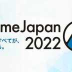Anime Japan Makes Its Triumphant Return to Live Events in Spring 2022