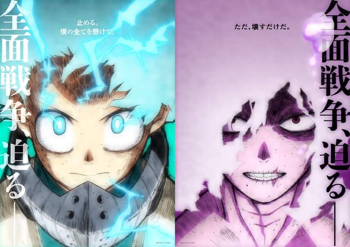 My Hero Academia Season Six Visual