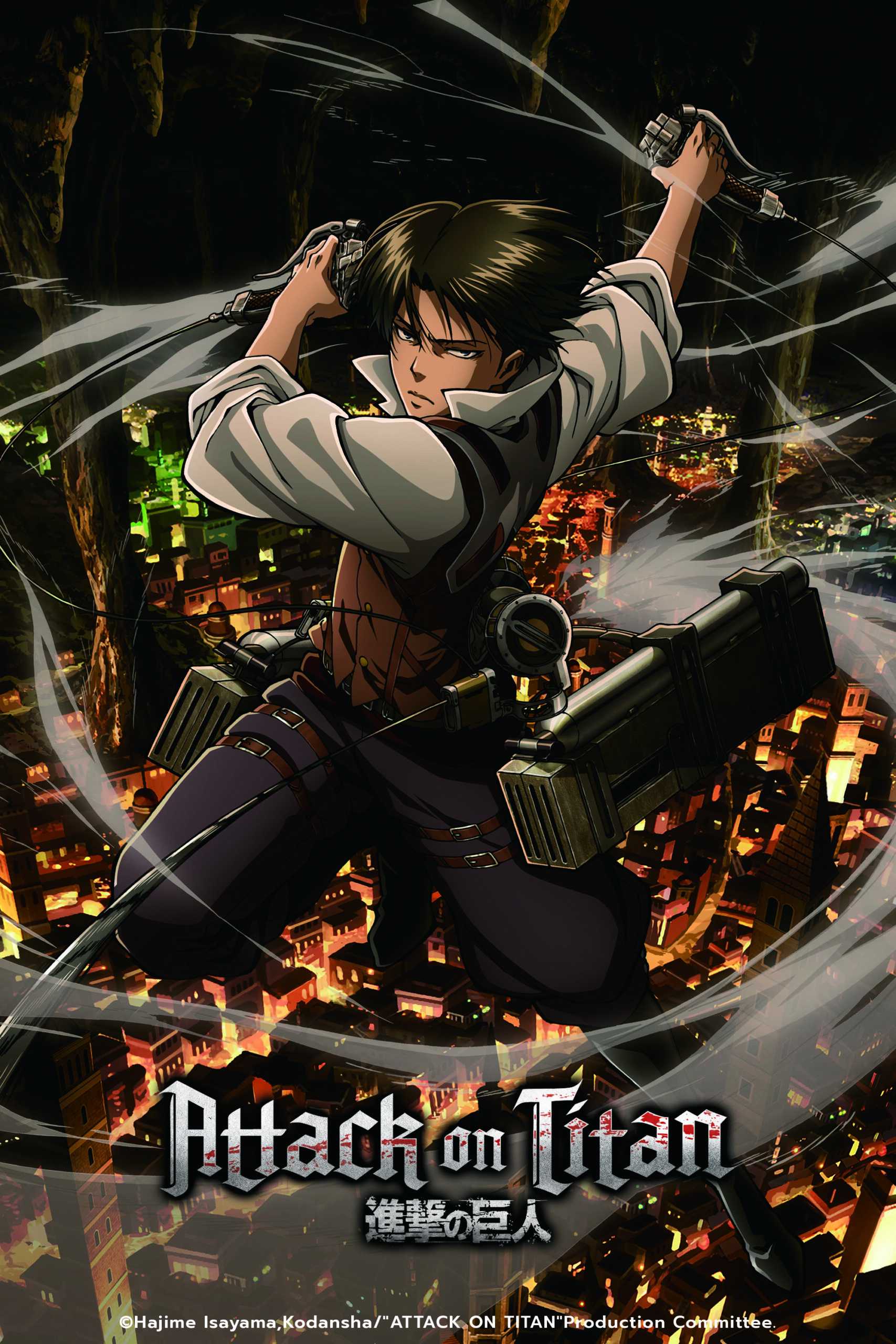 Attack on Titan OAD #4 Cover