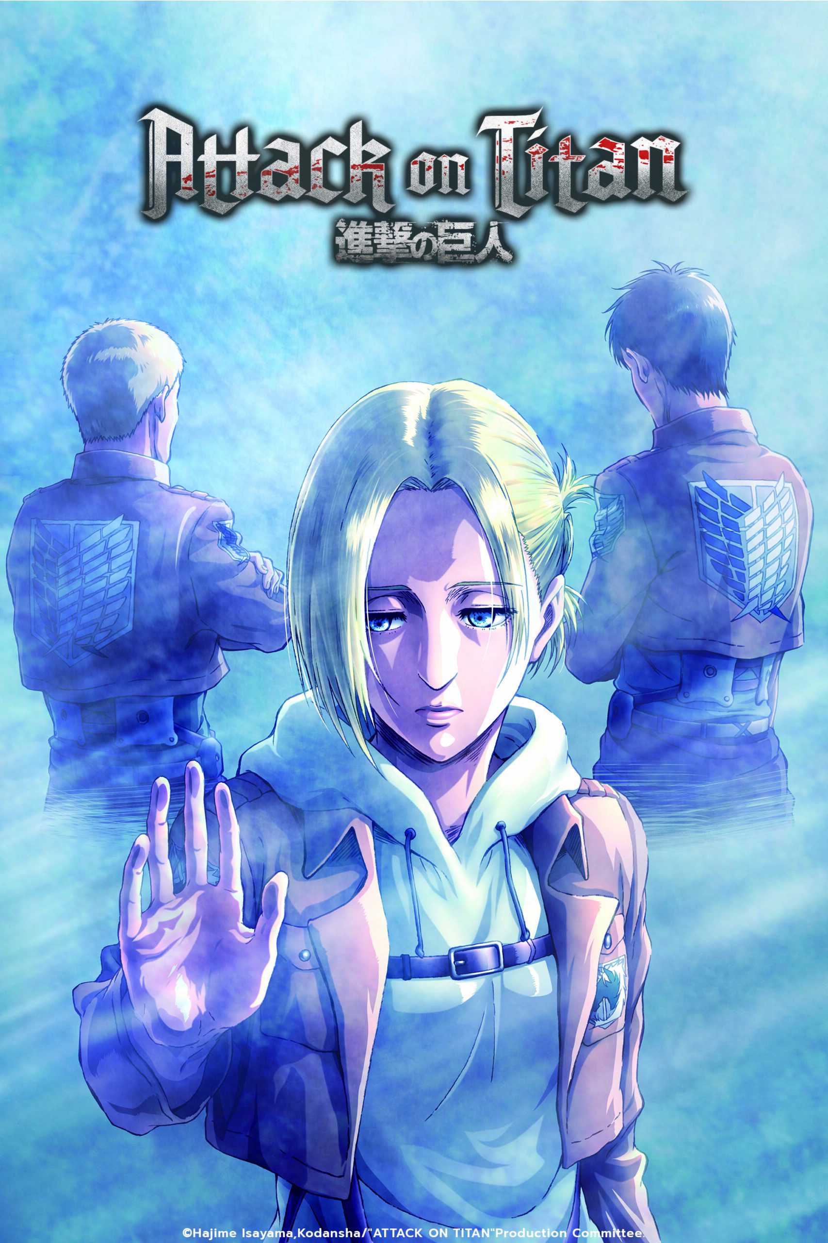 Attack on Titan OAD #6 Cover