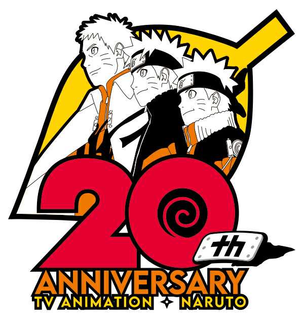 Naruto 20th Anniversary Logo