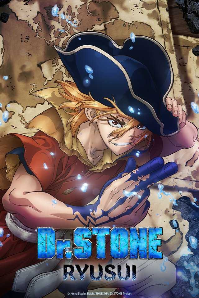 Dr. Stone Season Three Visual