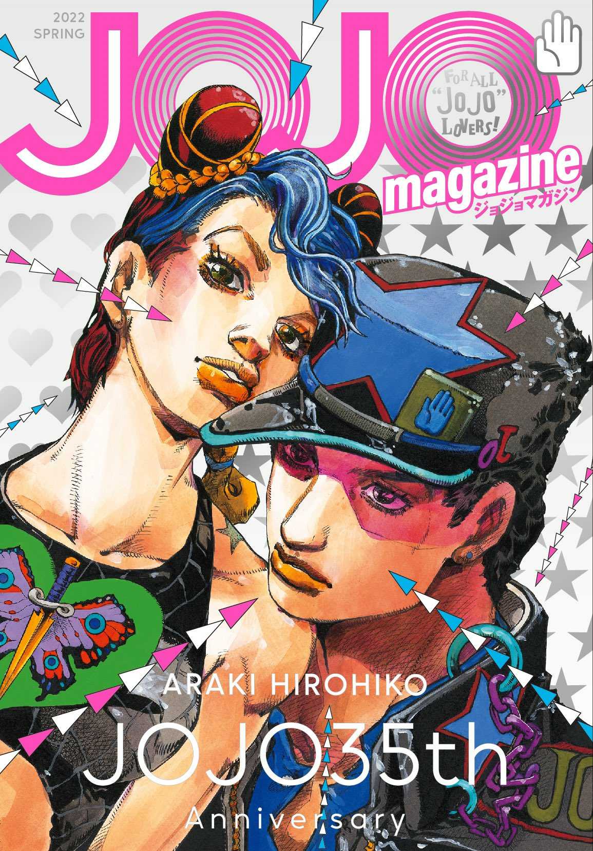 Jojo's Bizarre Adventure 35th Anniversary Magazine Spring 2022 Cover