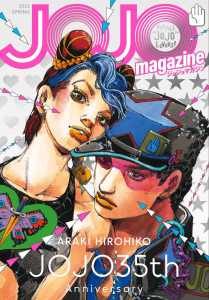 Jojo's Bizarre Adventure 35th Anniversary Magazine Spring 2022 Cover