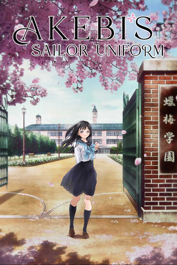 Akebi's Sailor Uniform Key Visual