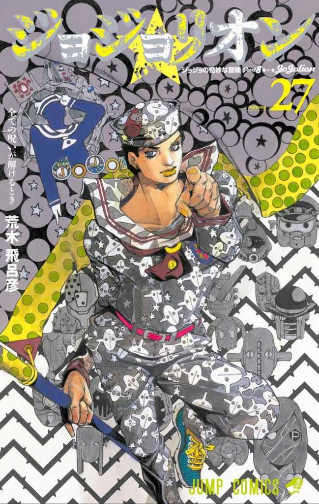 Jojolion Vol. 27 Cover