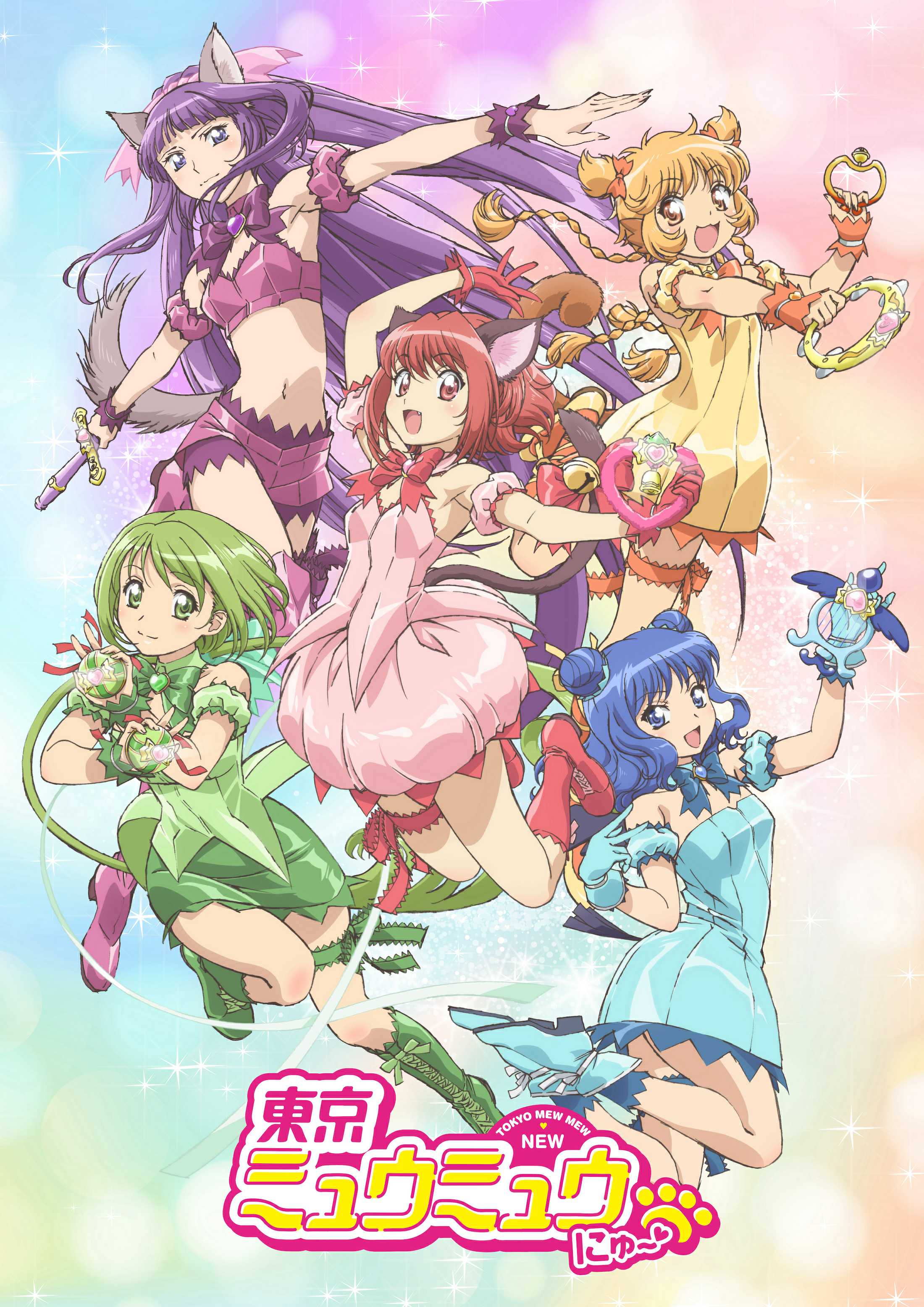 Tokyo Mew Mew Anime Visual