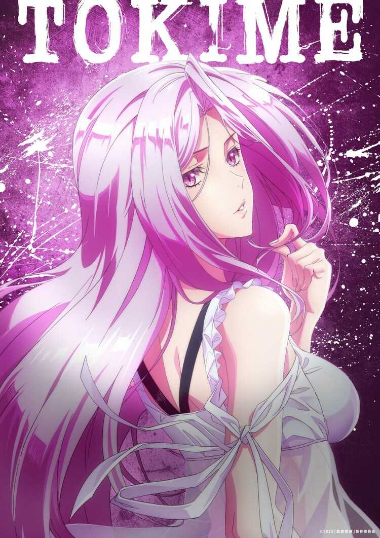 Tokime- FUUTO PI, Kamen Rider W