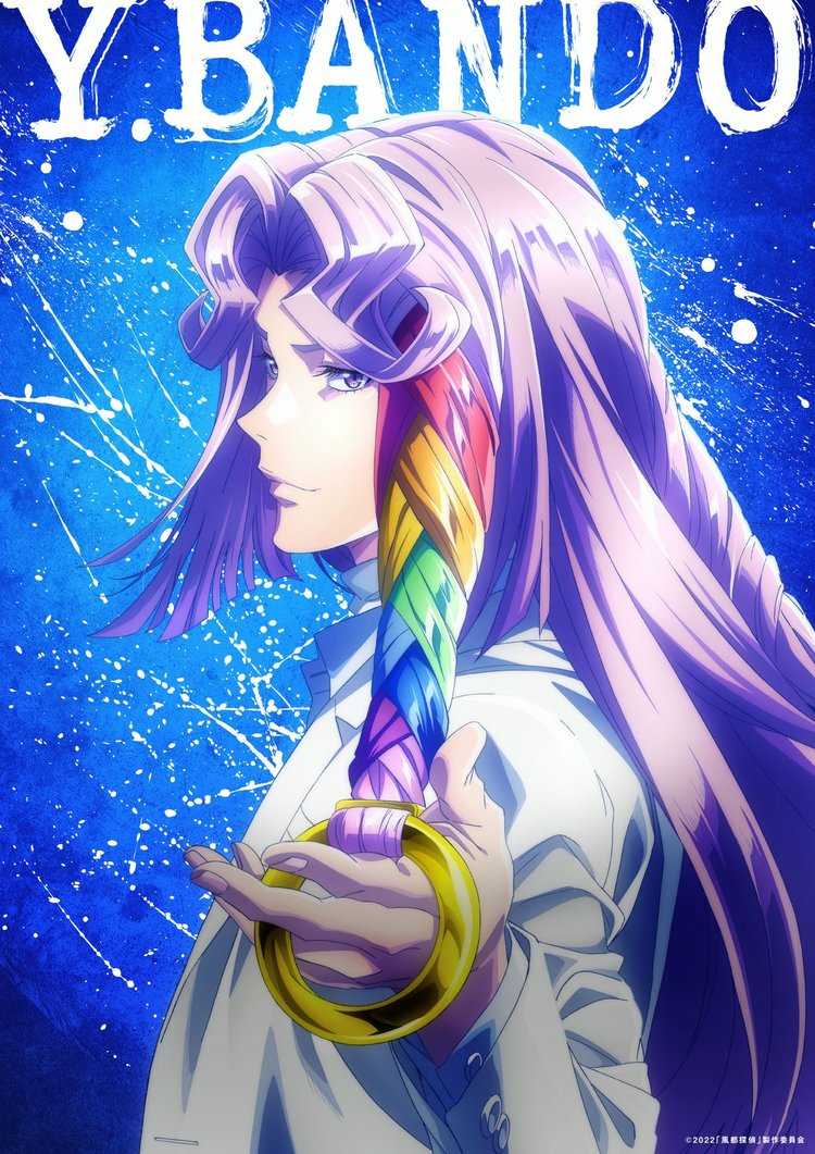 Yukiji Bando- FUUTO PI, Kamen Rider W