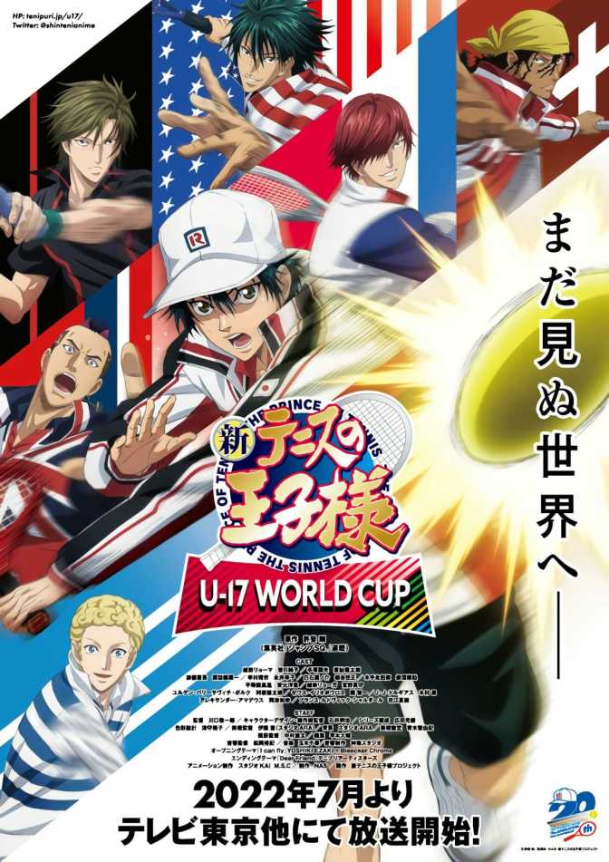 The Prince of Tennis II: U-17 World Cup Visual