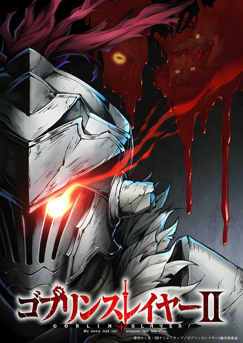 Goblin Slayer II Visual 2