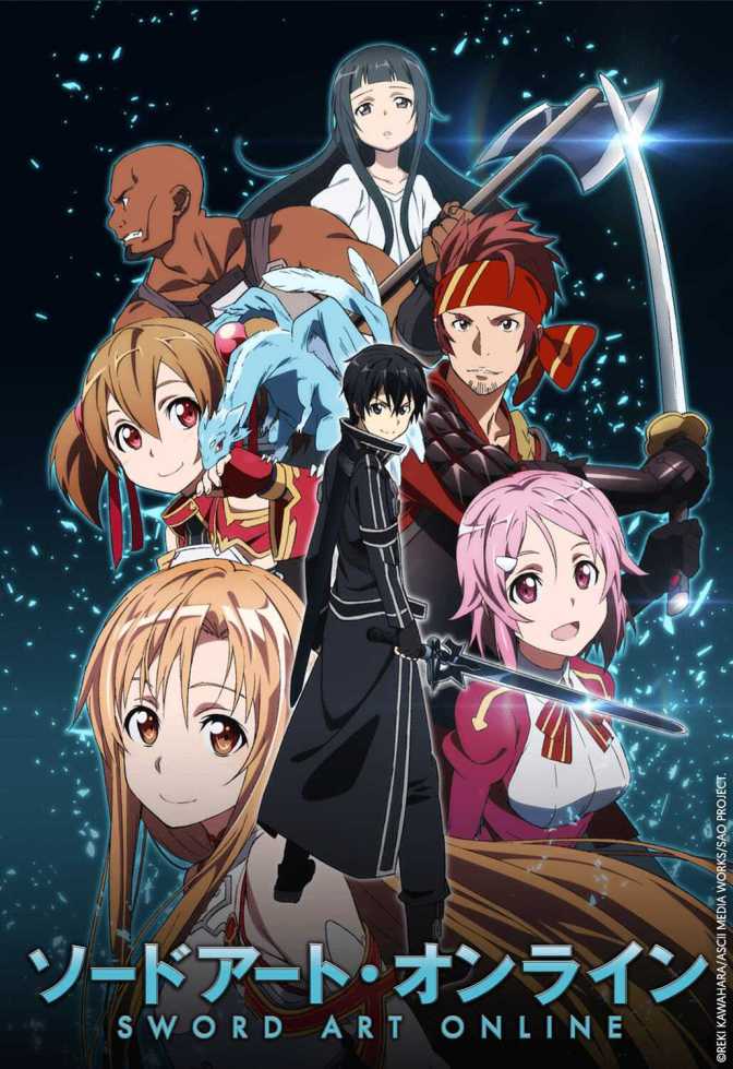 Sword Art Online Key Visual