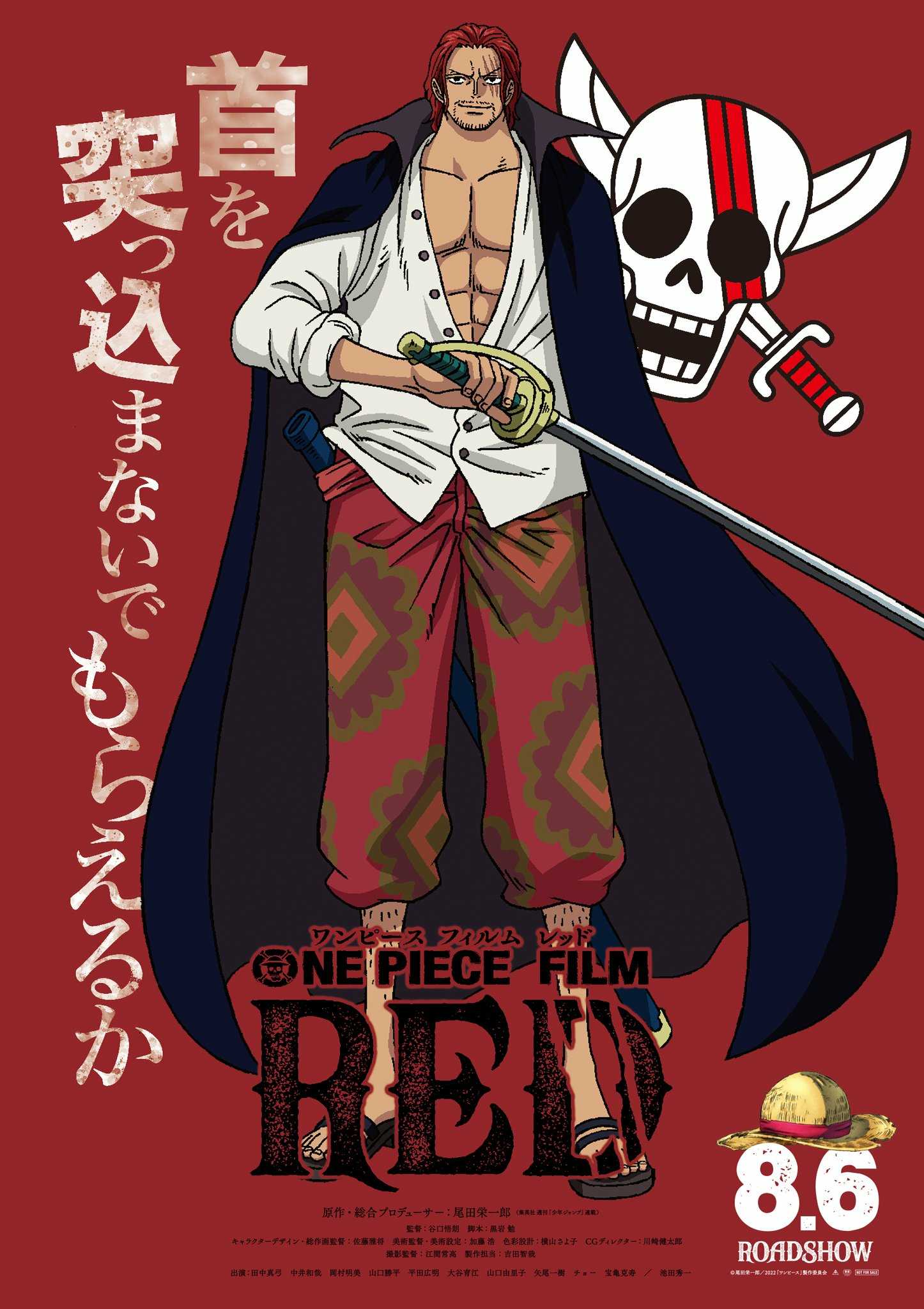 One Piece Film Red- Character Poster: Shanks
