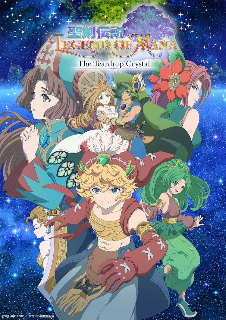 Legend of Mana Visual