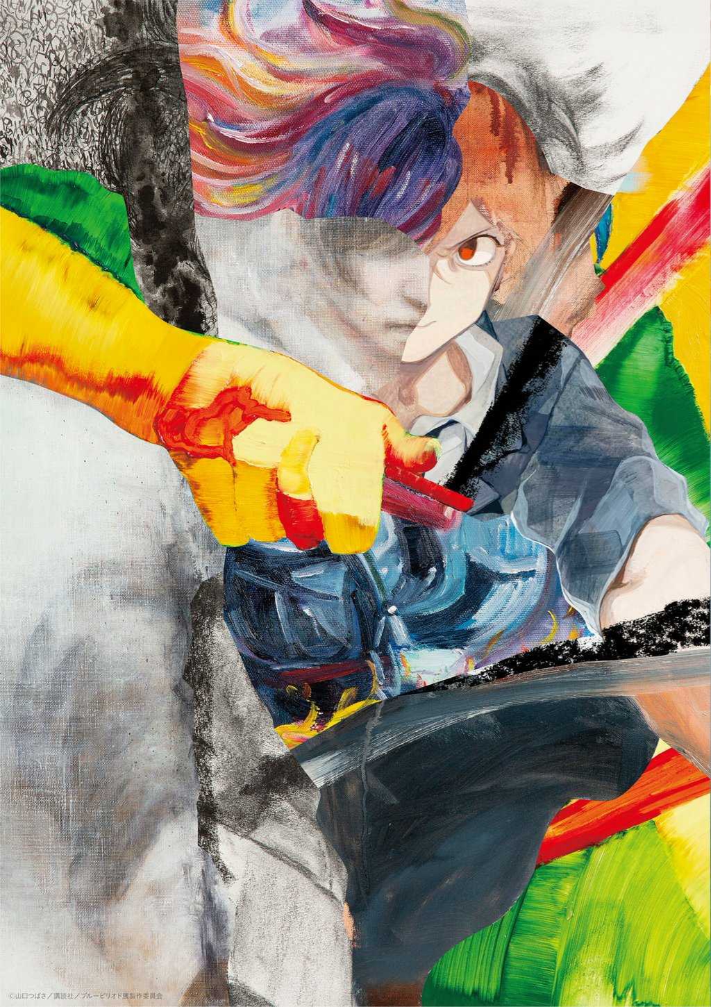 Blue Period Exhibition -Art is a gift?- Visual Five