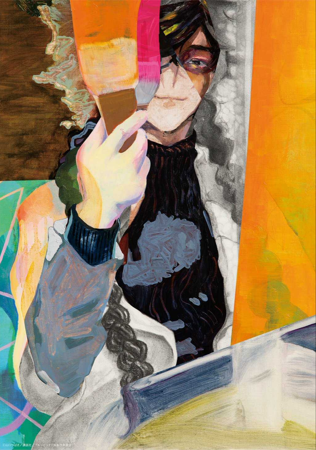 Blue Period Exhibition -Art is a gift?- Visual Six