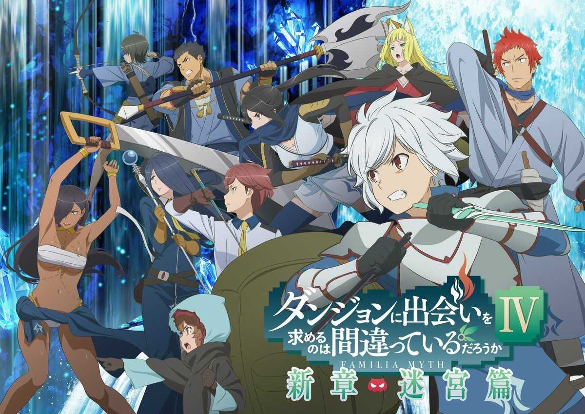 Is It Wrong to Try to Pick Up Girls in a Dungeon? IV Key Visual