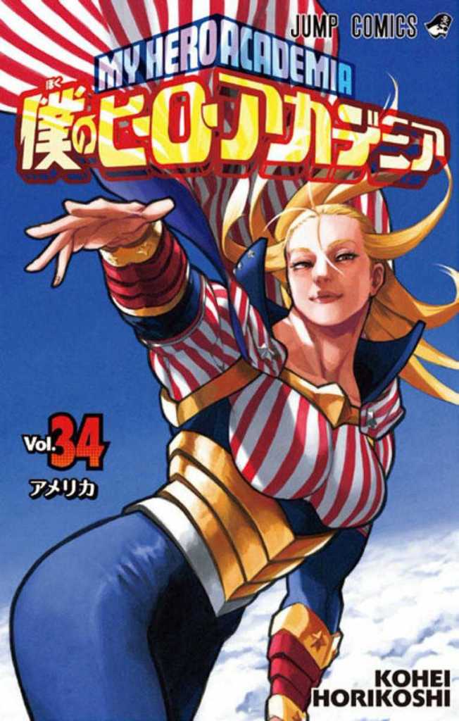 My Hero Academia Volume 34 Cover- Jump Comics