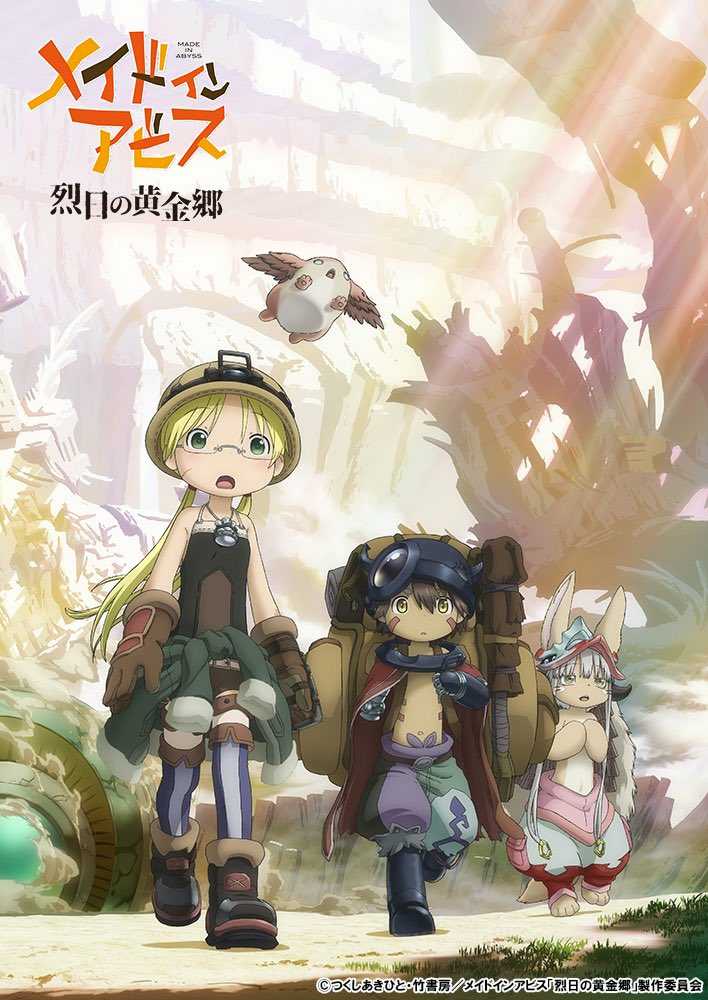 Made in Abyss Season Two Visual One