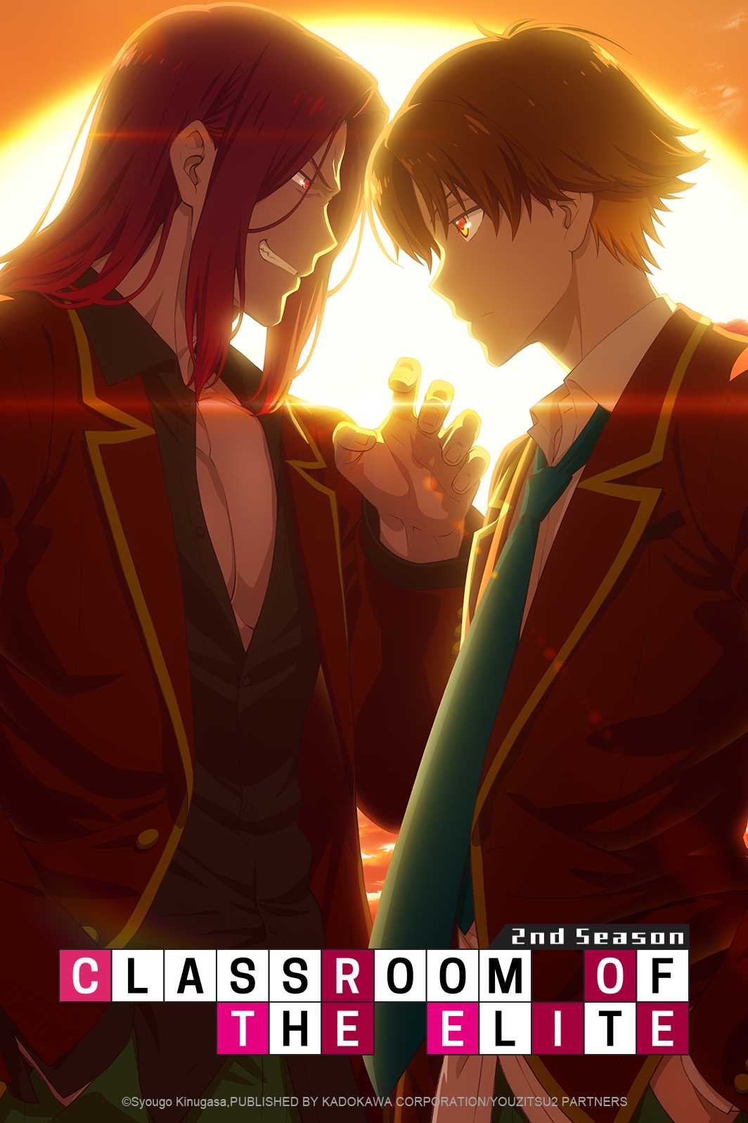 Classroom of the Elite II English Key Visual